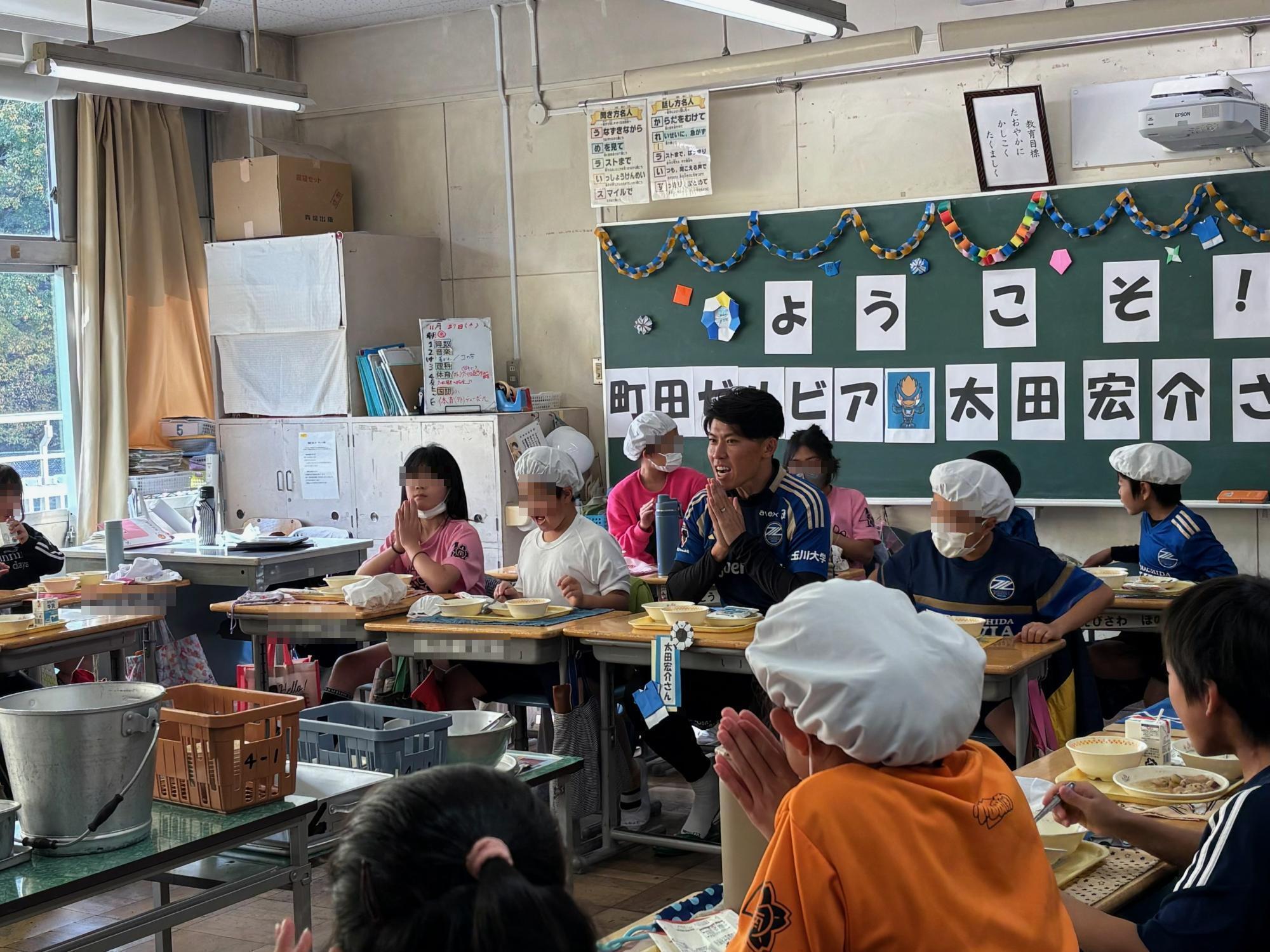 ゼルビア給食教室の様子