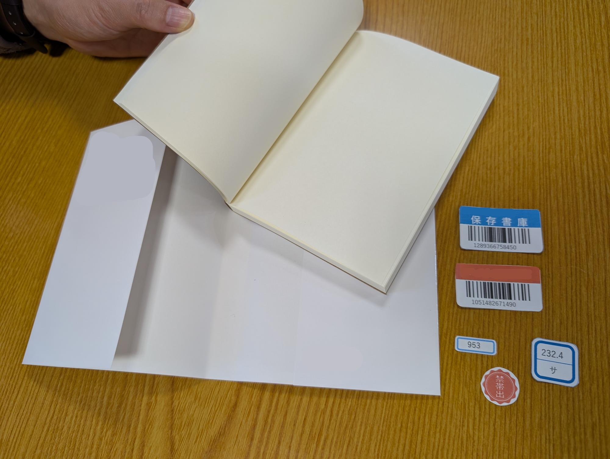 (イメージ)【中央図書館】図書館プランナー企画「文庫本のカバーでオリジナルのノートをつくろう!」