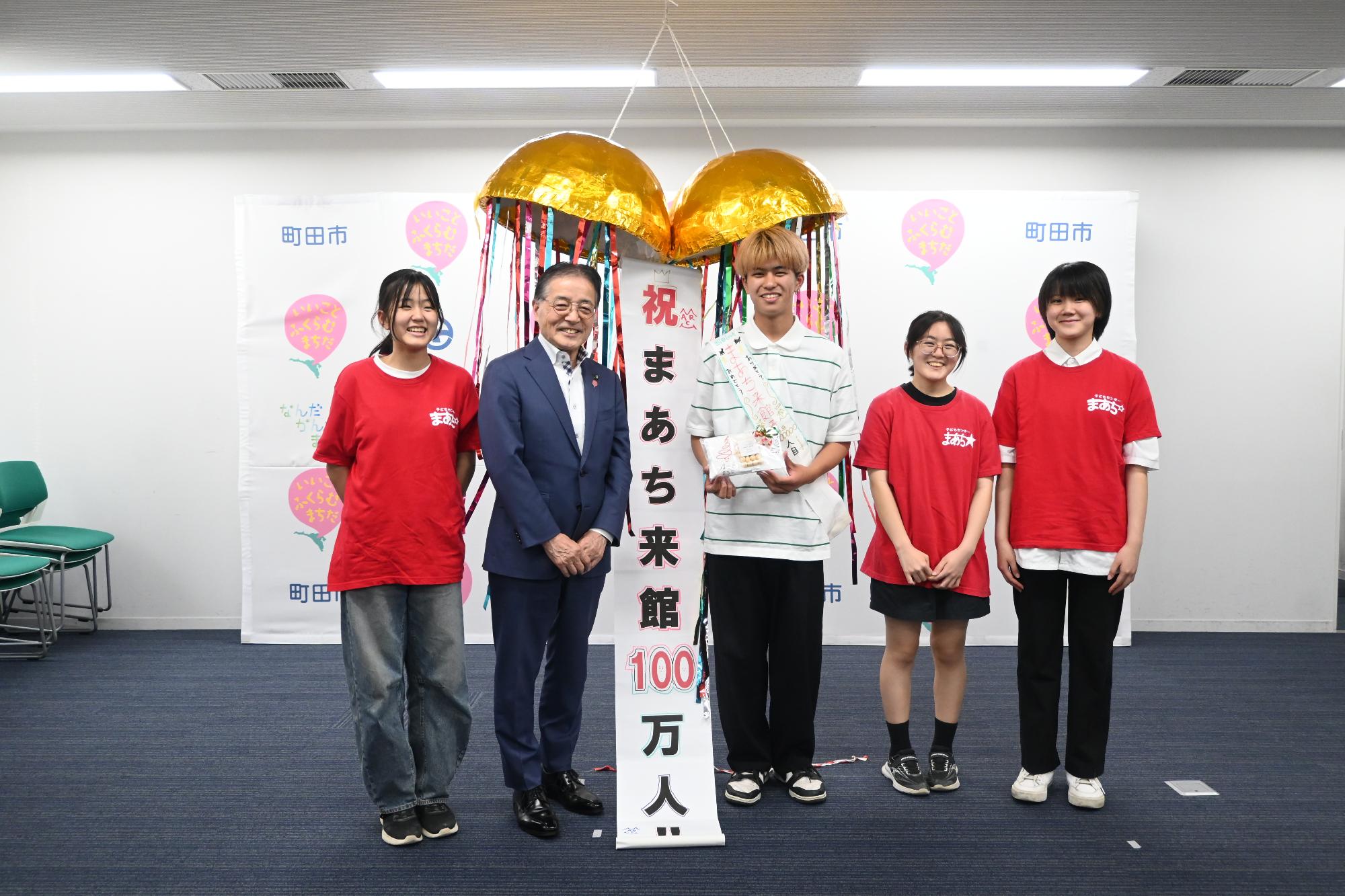 100万人報告くず玉背景