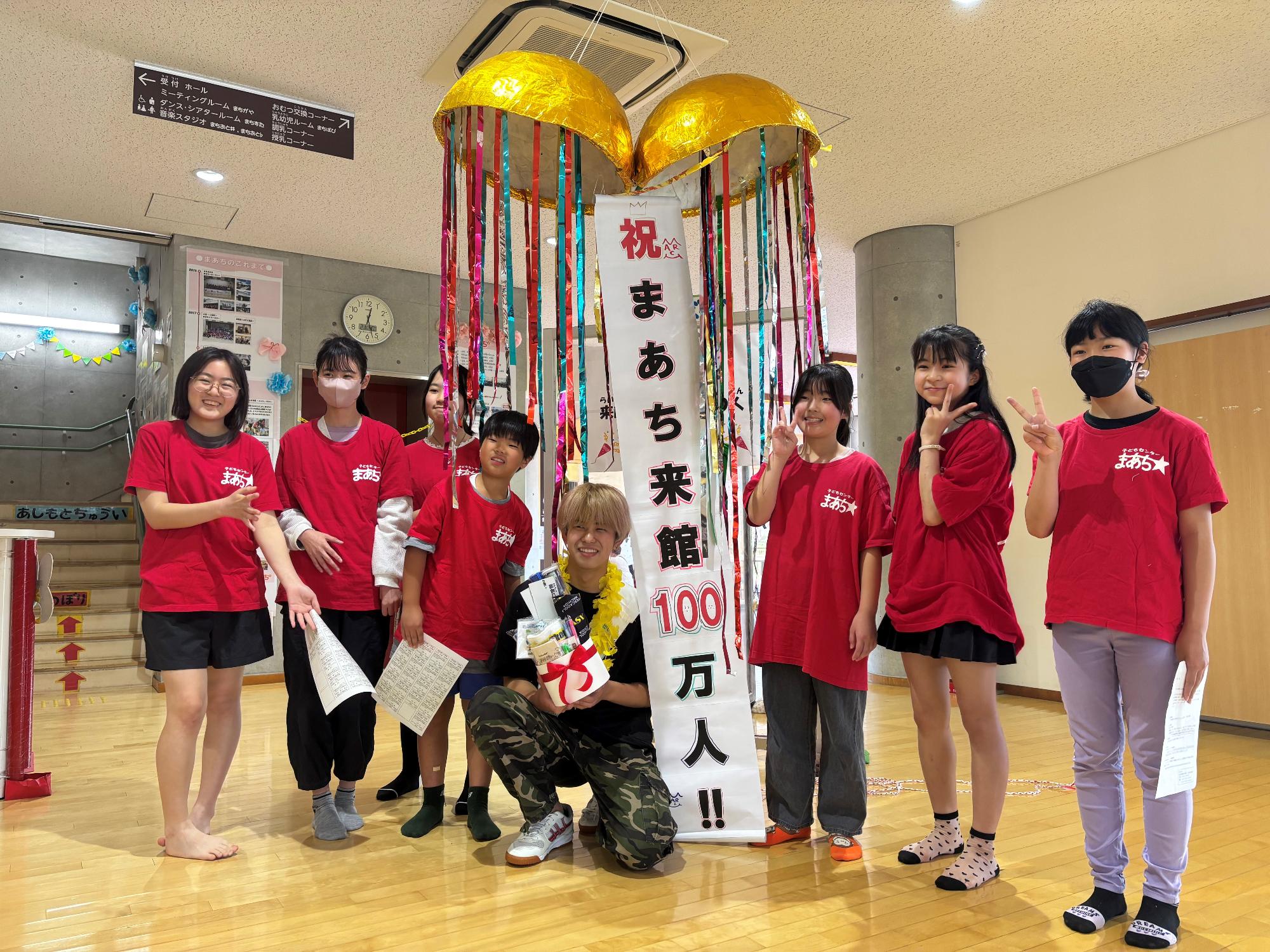 まあ地100万人達成(まあちにて)