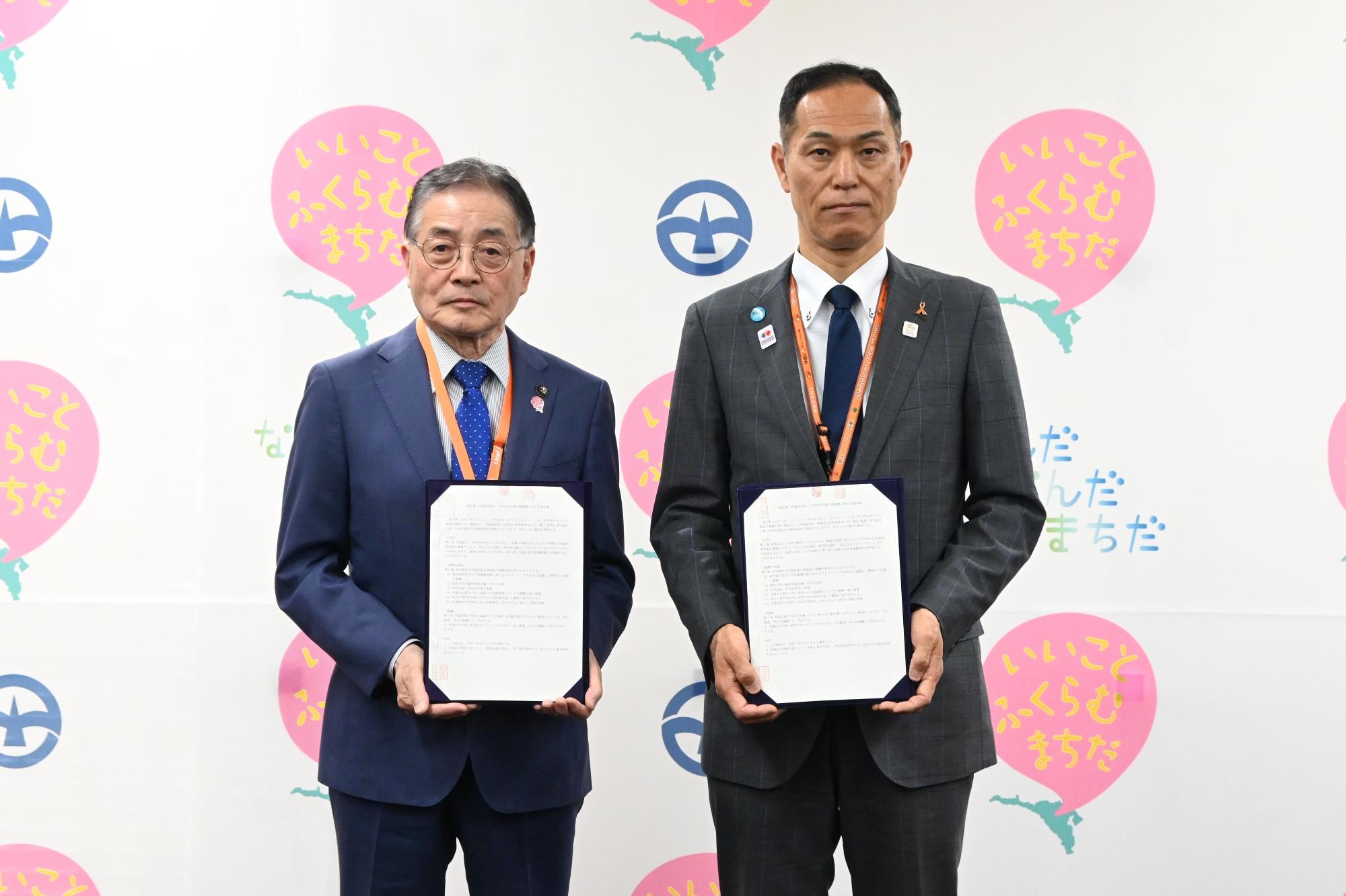 協定締結式の様子