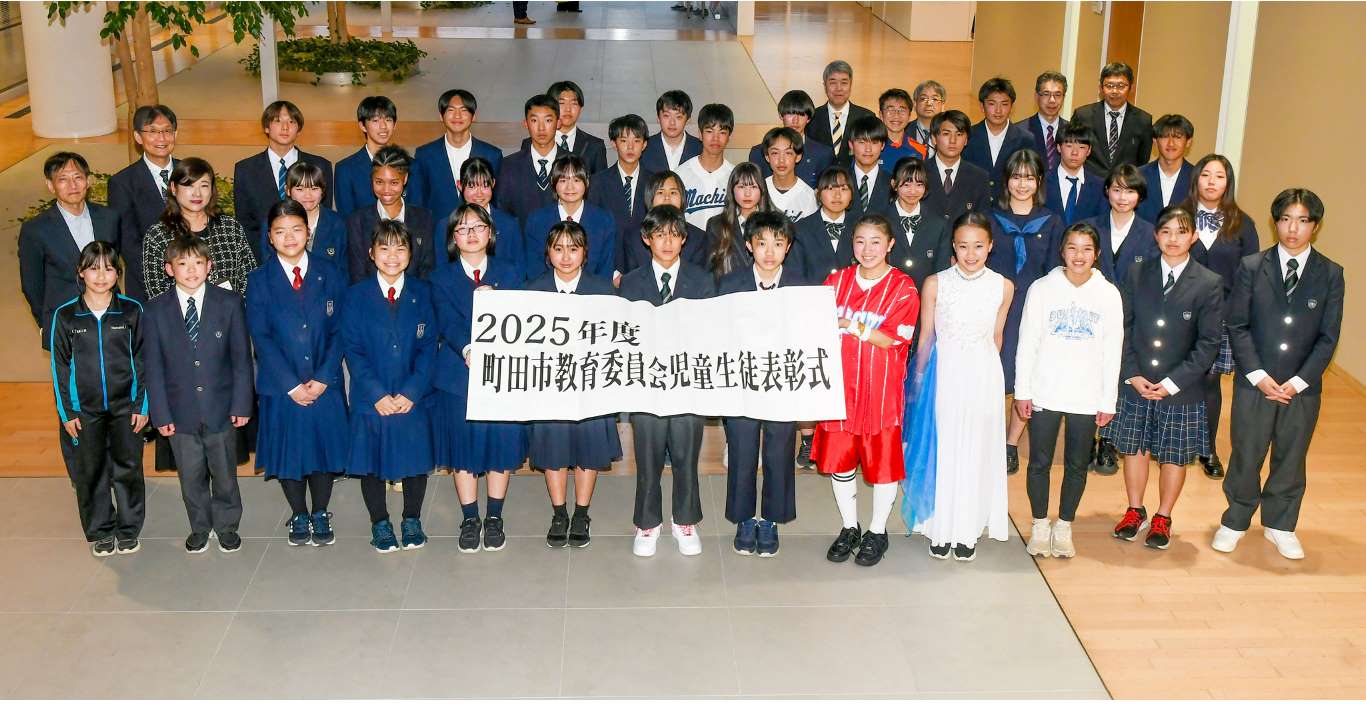 表彰式出席者（中学生）