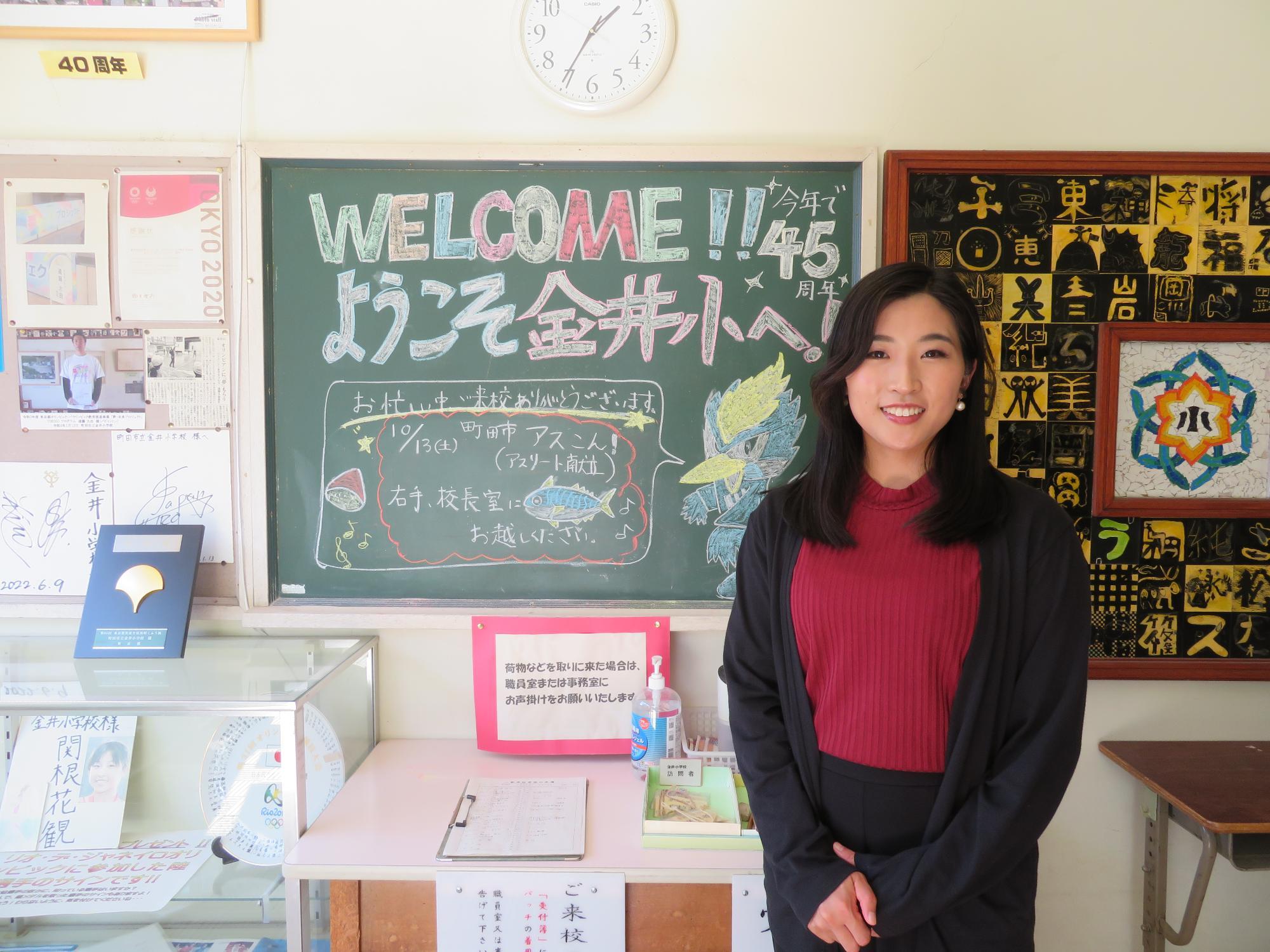 関根花観さん