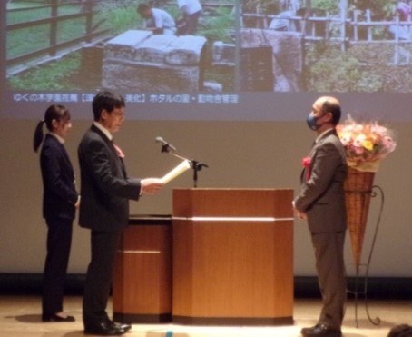 ボランティア感謝状贈呈式