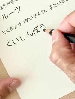 イメージ画像