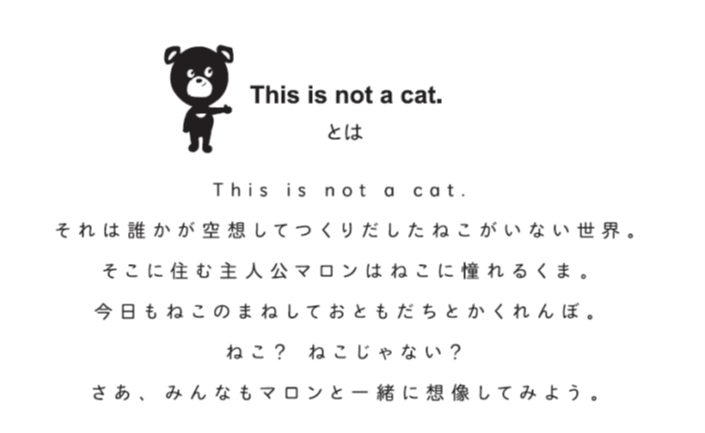 イメージ画像