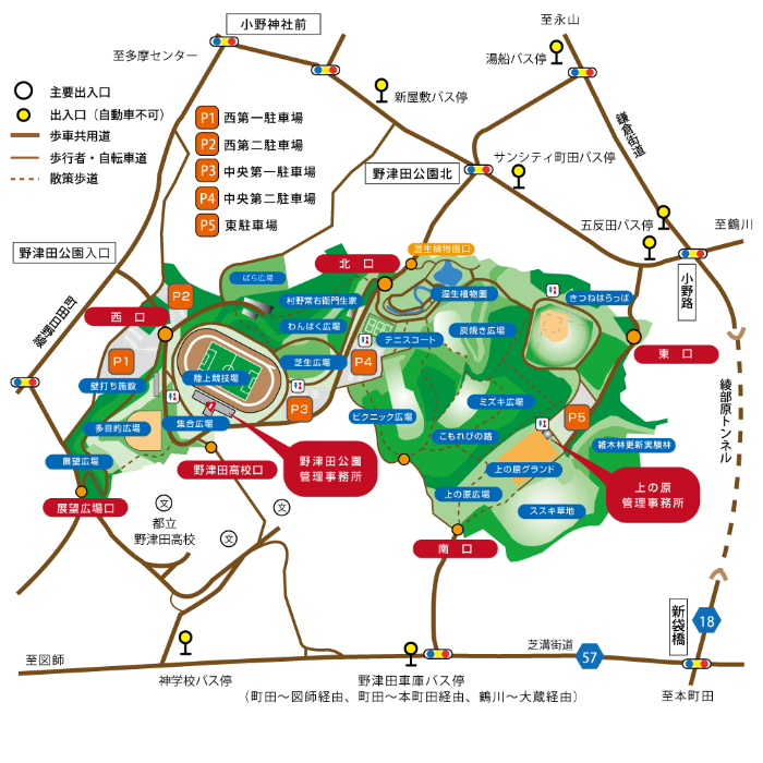 野津田公園ガイドマップ