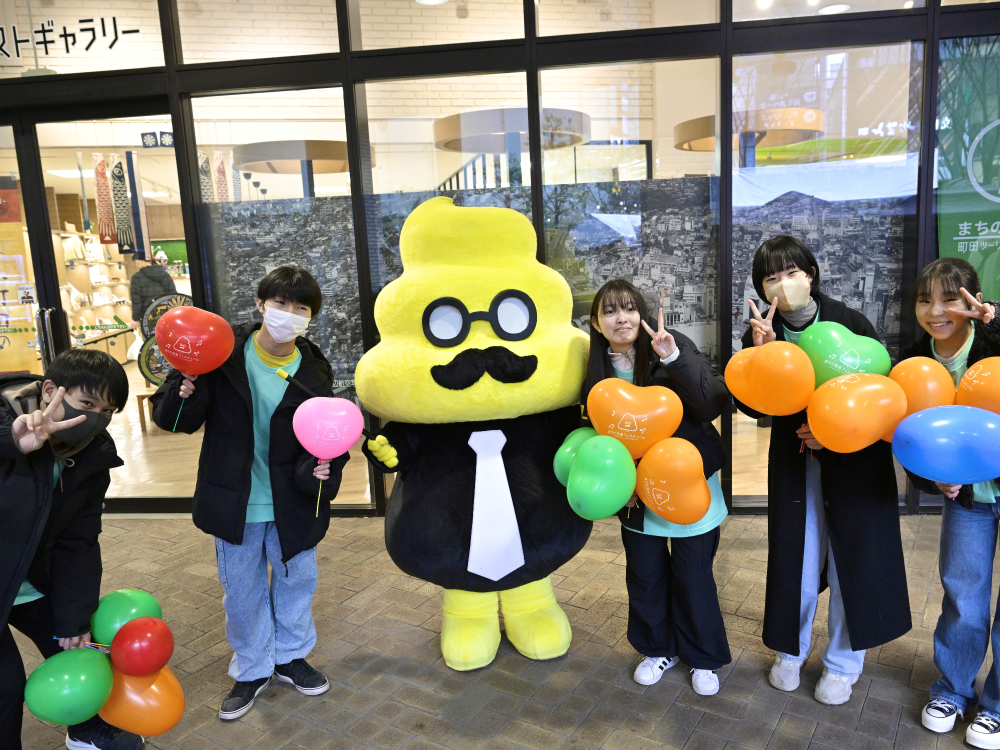 大切な子供達 いいことふくらむ高ボラ／まちだ子育てサイト