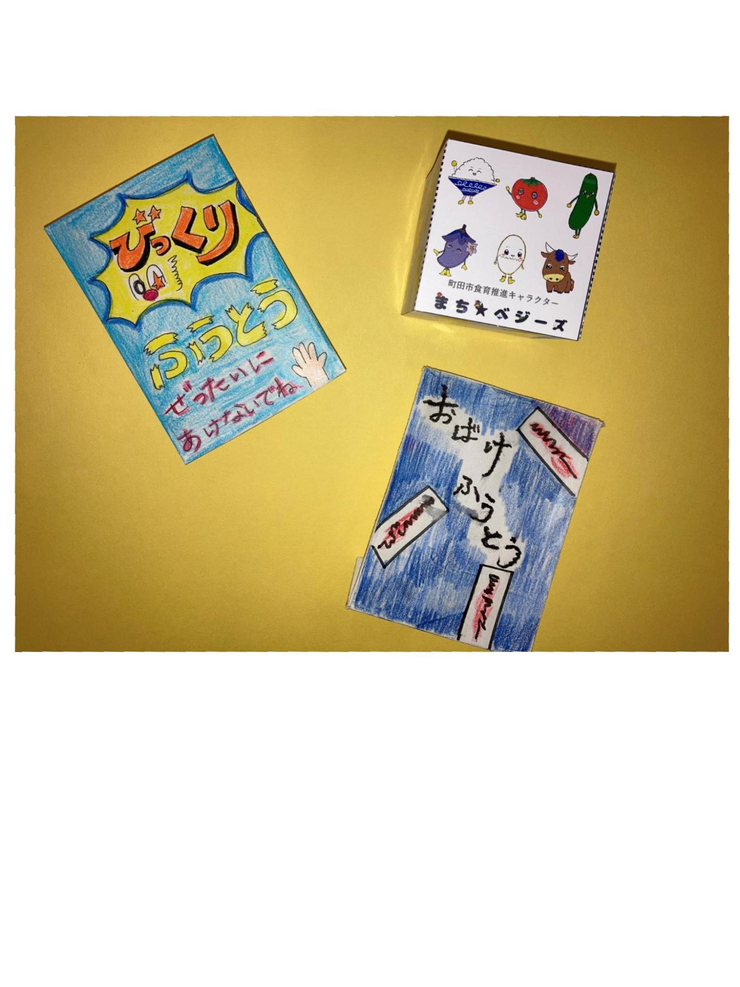 （イメージ）【ぱお】いつでもこうさく【幼児以上】