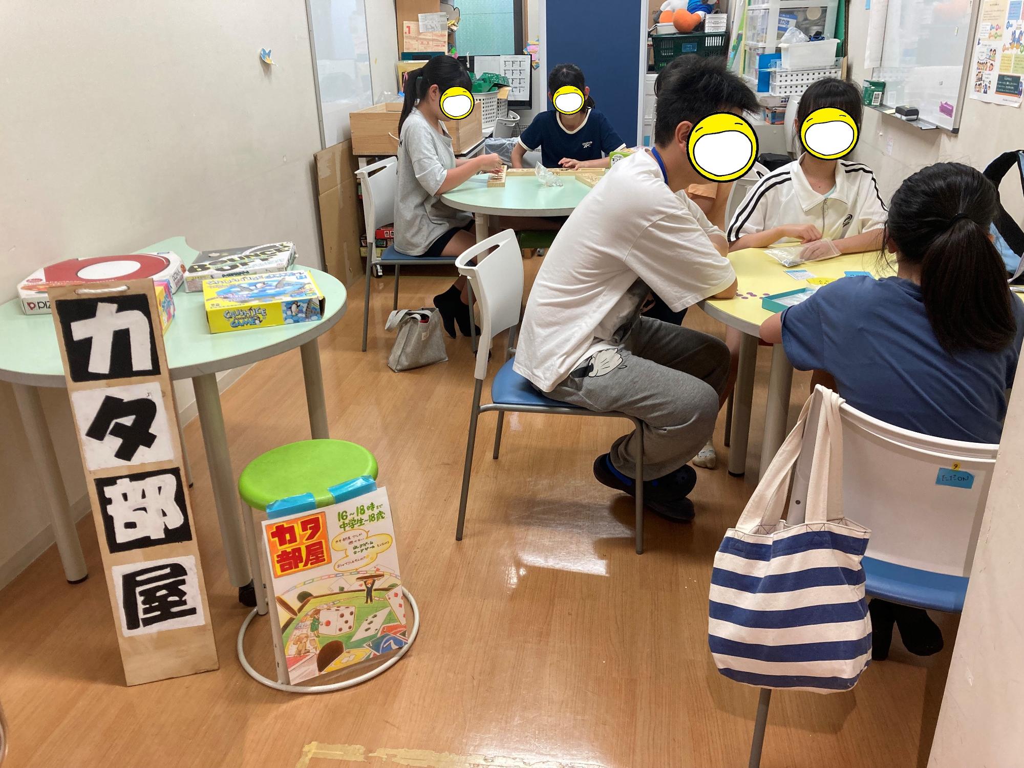 中学生から18歳向け
