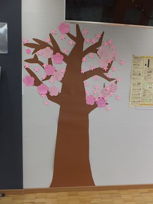 桜の木にメッセージ