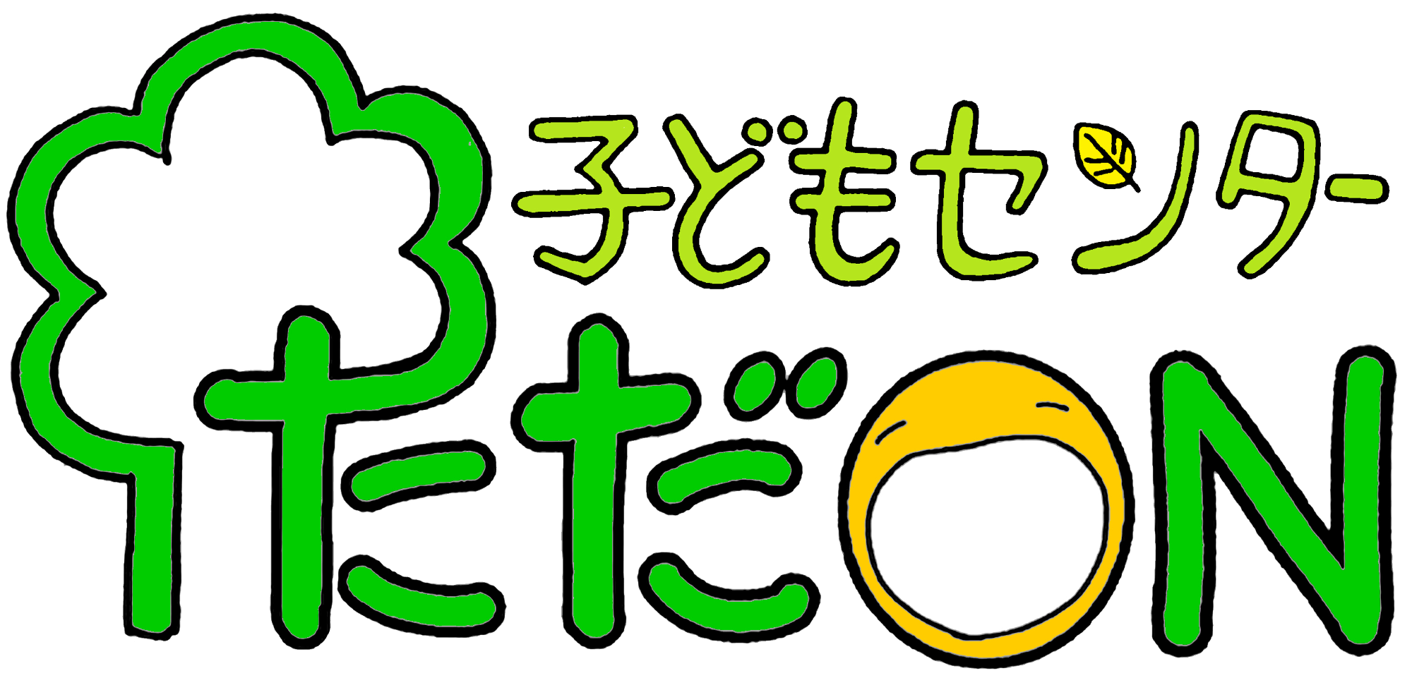 （イメージ）【ただON】開館11周年「ただONパーティ11」【どなたでも】