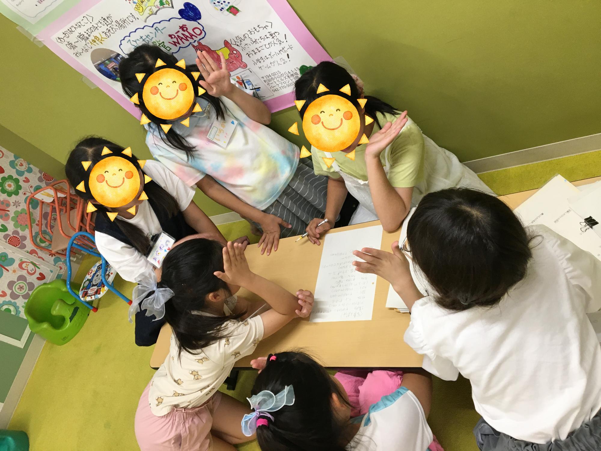 （イメージ）【WAAAO】子どもスタッフ企画 夏のおたのしみ会【どなたでも】