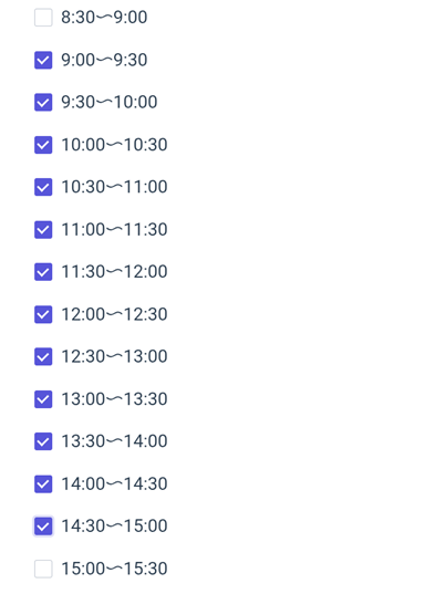 一時保育希望時間の選択方法の例