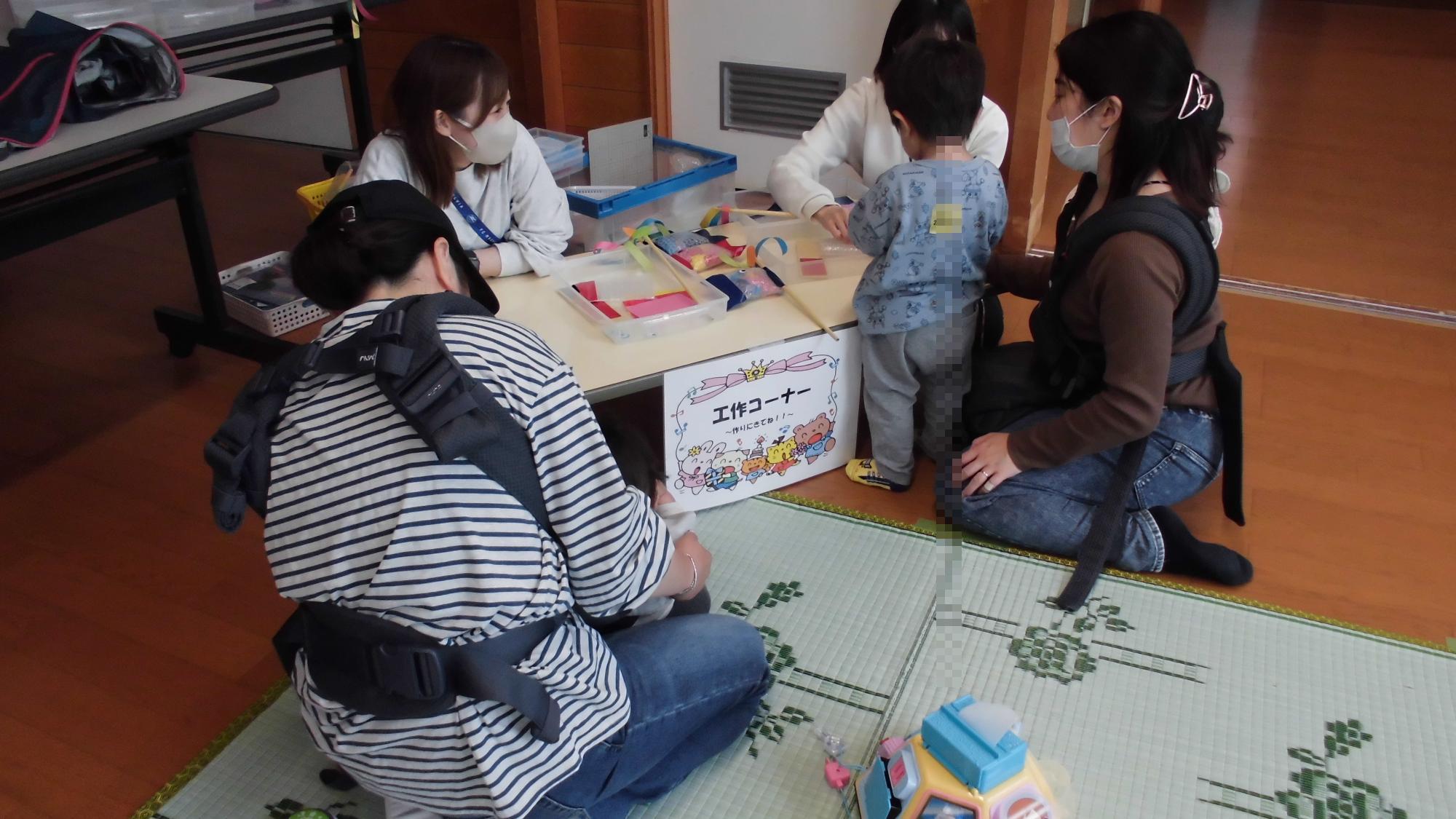 金井ランド